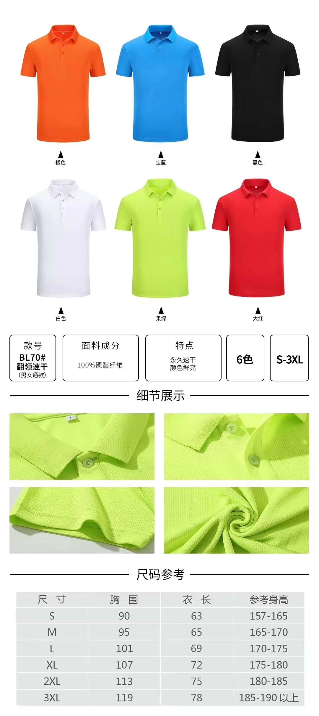 上海市T恤系列
